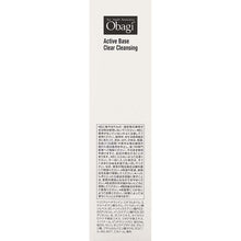 Muat gambar ke penampil Galeri, Obagi Skin Health Restoration Active Base Clear Cleansing 156ml Intensive Solution for Skin Stem Base Alpha
