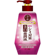 ROHTO 50 No Megumi Blemish Prevention remedy Whitening Nutrient Rich All-in-One Solution 230ml