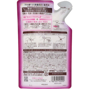 ROHTO 50 No Megumi Blemish Countermeasures Medicated Collagen Whitening Nourishing Solution Refill 200ml