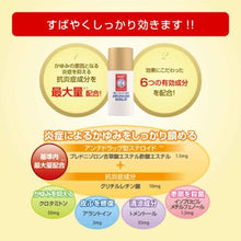 将图片加载到图库查看器，Mentholatum MediQuick H Gold 30ml It works well for itching and inflammation!  The maximum amount of anti-inflammatory ingredients within the standard *!  * Combined with the maximum amount (concentration) of the standard for approval of the production and sale of antipruritic antiinflammatory drugs for general use 2  Direct container that works by delivering it directly to the affected area. 
