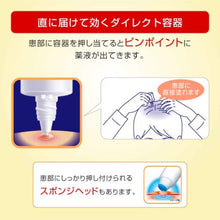 画像をギャラリービューアに読み込む, Mentholatum MediQuick H Gold 30ml It works well for itching and inflammation!  The maximum amount of anti-inflammatory ingredients within the standard *!  * Combined with the maximum amount (concentration) of the standard for approval of the production and sale of antipruritic antiinflammatory drugs for general use 2  Direct container that works by delivering it directly to the affected area. 
