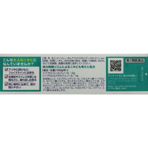 Mentholatum Acnes 25 Medical Cream c 16g