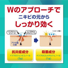 画像をギャラリービューアに読み込む, Mentholatum Acnes 25 Medical Cream c 16g
