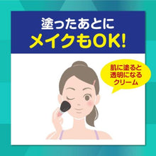 画像をギャラリービューアに読み込む, Mentholatum Acnes 25 Medical Cream c 16g
