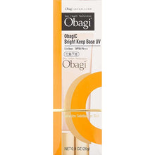 将图片加载到图库查看器，ROHTO Skin Health Restoration Obagi C Bright Keep Base (Makeup Base) UV SPF26 PA +++ 25g Intensive Solution for Skin
