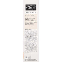 Load image into Gallery viewer, ROHTO Skin Health Restoration Obagi C Bright Keep Base (Makeup Base) UV SPF26 PA +++ 25g Intensive Solution for Skin
