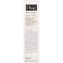 将图片加载到图库查看器，ROHTO Skin Health Restoration Obagi C Bright Keep Base (Makeup Base) UV SPF26 PA +++ 25g Intensive Solution for Skin
