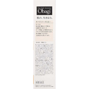 ROHTO Skin Health Restoration Obagi C Bright Keep Base (Makeup Base) UV SPF26 PA +++ 25g Intensive Solution for Skin