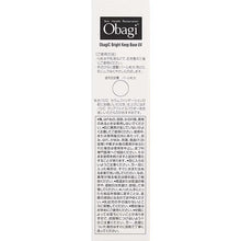Load image into Gallery viewer, ROHTO Skin Health Restoration Obagi C Bright Keep Base (Makeup Base) UV SPF26 PA +++ 25g Intensive Solution for Skin
