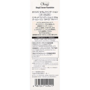 ROHTO Skin Health Restoration Obagi C Serum (Vitamin C Essence) Foundation Ocher 20 30g
