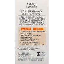 Load image into Gallery viewer, ROHTO Skin Health Restoration Obagi C Enzyme Facial Cleansing Powder (2 types of Vitamin C Enzyme) 30 Pieces
