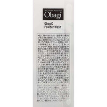 将图片加载到图库查看器，ROHTO Skin Health Restoration Obagi C Enzyme Facial Cleansing Powder (2 types of Vitamin C Enzyme) 30 Pieces
