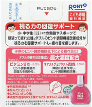 Load image into Gallery viewer, V Rohto Junior 13mL
