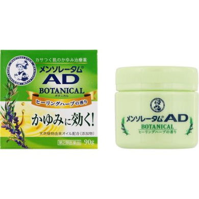 Mentholatum AD Botanical 90g