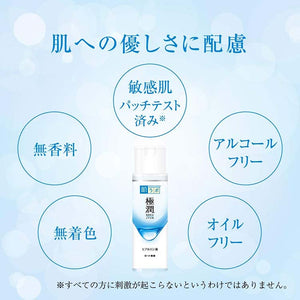 Hada Labo Gokujyun Hyaluronic Acid Solution SHA Hydrating Lotion 170ml Rich Moist Texture Soft Skin Care