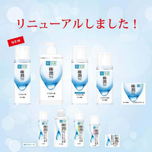 将图片加载到图库查看器，Hada Labo Gokujyun Hyaluronic Acid Solution SHA Hydrating Lotion 170ml Rich Moist Texture Soft Skin Care
