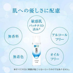 Hada Labo Gokujyun Hyaluronic Acid Solution SHA Hydrating Lotion 170ml Refill Rich Moist Texture Soft Skin Care