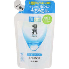 Laden Sie das Bild in den Galerie-Viewer, Hada Labo Gokujyun Hyaluronic Acid Solution SHA Hydrating Lotion 170ml Refill Light-type Moist Soft Skin Care
