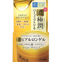 Laden Sie das Bild in den Galerie-Viewer, Hada Labo Koi-Gokujyun Perfect Gel 100g High Moisture Super Hyaluronic Acid Collagen Ceramide Beauty Skin Care
