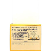 Laden Sie das Bild in den Galerie-Viewer, Hada Labo Koi-Gokujyun Perfect Gel 100g High Moisture Super Hyaluronic Acid Collagen Ceramide Beauty Skin Care
