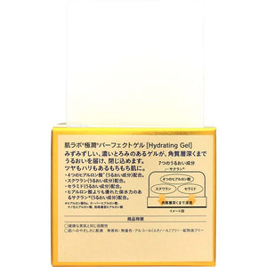 Hada Labo Koi-Gokujyun Perfect Gel 100g High Moisture Super Hyaluronic Acid Collagen Ceramide Beauty Skin Care