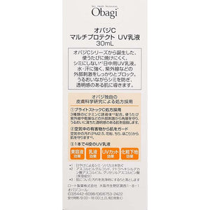 ROHTO Skin Health Restoration Obagi C Multi-Protect UV Emulsion SPF50 + PA ++++ 30ml Sunscren Care Intensive Solution for Skin