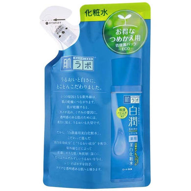 Hada Labo Shirojyun Medicated Whitening Lotion 170ml Refill Hyaluronic Acid Moist Beauty Skin Care