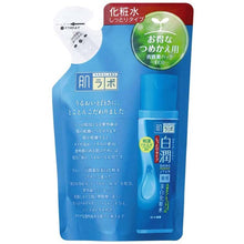 将图片加载到图库查看器，Hada Labo Shirojyun Medicated Whitening Lotion (Moist-type) 170ml Refill Hyaluronic Acid Hydrating Beauty Skin Care
