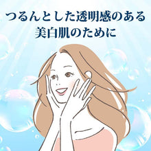 Muat gambar ke penampil Galeri, Hada Labo Shirojyun remedy Whitening Milky Lotion 140ml Japanese Herb Hatomugi Pearl Barley Hydrating Emulsion
