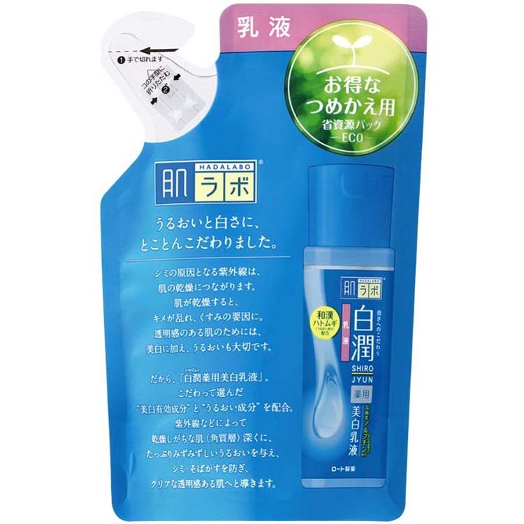 Hada Labo Shirojyun remedy Whitening Milky Lotion 140ml Refill Japanese Herb Hatomugi Pearl Barley Hydrating Emulsion