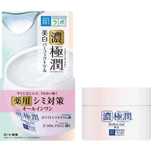 将图片加载到图库查看器，Hada Labo Koi-gokujyun Medicated Whitening Perfect Gel 100g High Purity Arbutin Vitamin C Moist Fair Skin
