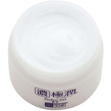 将图片加载到图库查看器，Hada Labo Koi-gokujyun Medicated Whitening Perfect Gel 100g High Purity Arbutin Vitamin C Moist Fair Skin
