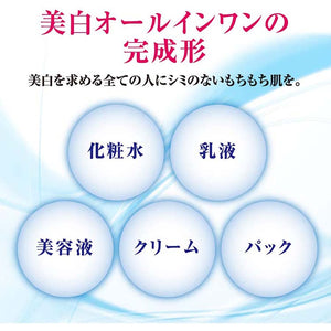 Hada Labo Koi-gokujyun remedy Whitening Perfect Gel 100g High Purity Arbutin Vitamin C Moist Fair Skin