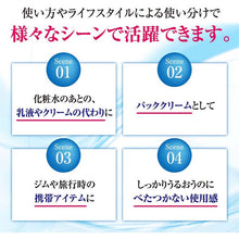 Load image into Gallery viewer, Hada Labo Koi-gokujyun remedy Whitening Perfect Gel 100g High Purity Arbutin Vitamin C Moist Fair Skin

