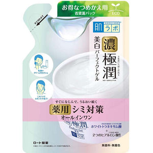 Hada Labo Koi-gokujyun Medicated Whitening Perfect Gel 80g Refill High Purity Arbutin Vitamin C Moist Fair Skin 