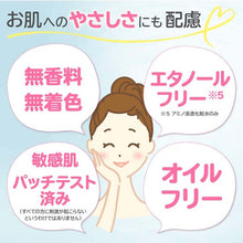 Muat gambar ke penampil Galeri, Hada Labo Gokumizu Pearl Barley Hatomugi + Vitamin C Penetration Lotion 400ml Japan Natural Beauty Moisture Skin Care
