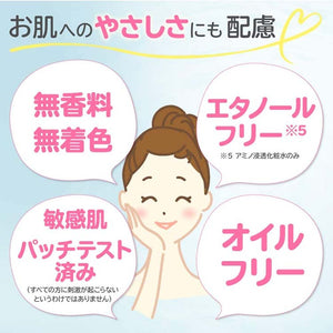 Hada Labo Gokumizu Pearl Barley Hatomugi + Vitamin C Penetration Lotion 400ml Japan Natural Beauty Moisture Skin Care
