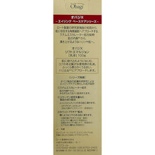 Load image into Gallery viewer, Obagi Skin Health Restoration X Lift Emulsion 100g Intensive Solution for Skin
