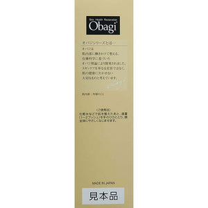 Obagi Skin Health Restoration X Lift Emulsion 100g Intensive Solution for Skin
