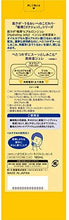 画像をギャラリービューアに読み込む, Hada Labo Gokujyun Hyaluronic Jelly 180ml All-in-One Moisturizer Lotion Toner Beauty Essence Pack
