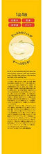 将图片加载到图库查看器，Hada Labo Gokujyun Hyaluronic Jelly 180ml All-in-One Moisturizer Lotion Toner Beauty Essence Pack
