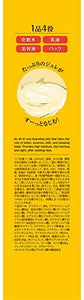 Hada Labo Gokujyun Hyaluronic Jelly 180ml All-in-One Moisturizer Lotion Toner Beauty Essence Pack
