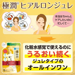 Hada Labo Gokujyun Hyaluronic Jelly Refill 150ml All-in-One Moisturizer Lotion Toner Beauty Essence Pack 