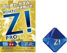 Laden Sie das Bild in den Galerie-Viewer, Rohto Z! Pro c 12mL Active Ingredients Refresh Fatigued Eye Drops
