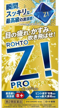 Laden Sie das Bild in den Galerie-Viewer, Rohto Z! Pro c 12mL Active Ingredients Refresh Fatigued Eye Drops
