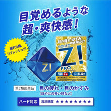 画像をギャラリービューアに読み込む, Rohto Z! Pro c 12mL Active Ingredients Refresh Fatigued Eye Drops
