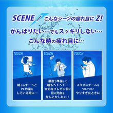 画像をギャラリービューアに読み込む, Rohto Z! Pro c 12mL Active Ingredients Refresh Fatigued Eye Drops
