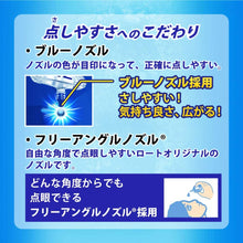 Load image into Gallery viewer, Rohto Z! Pro c 12mL Active Ingredients Refresh Fatigued Eye Drops

