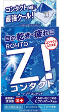 Laden Sie das Bild in den Galerie-Viewer, Rohto Z! Contacts a 12mL Mineral Ingredients Finest Refreshing Sensation Eye Drops
