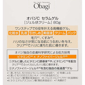 ROHTO Skin Health Restoration Obagi C Serum Gel All-in-One 80g Intensive Solution for Skin